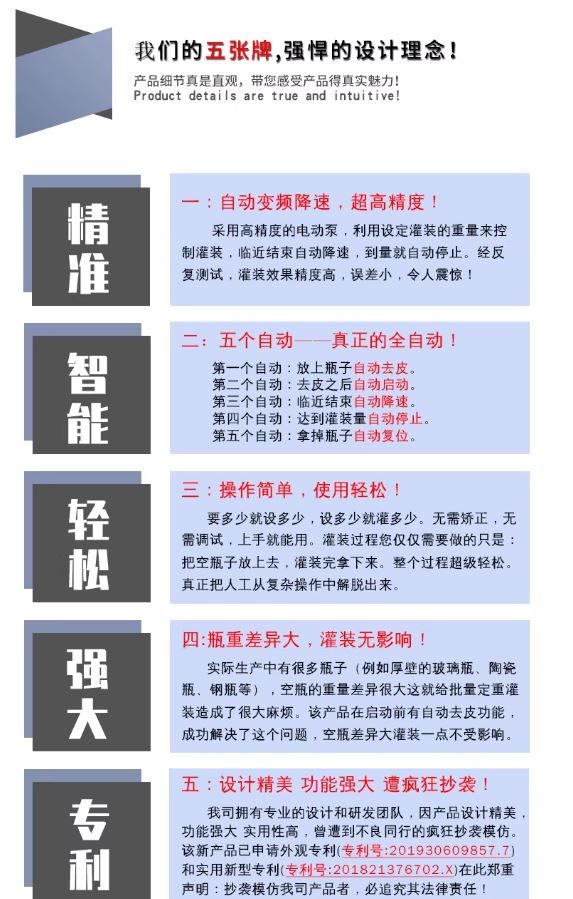 Separuh automatik pam peristaltik berat mesin pengisian - XQ06