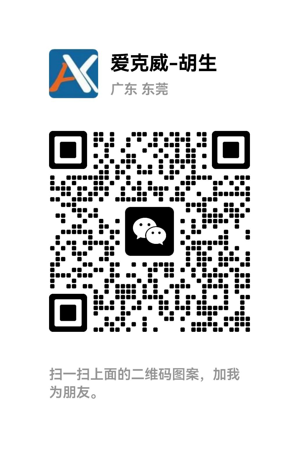 Kod QR WeChat (13113141011)